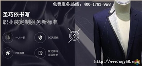 蘇州圣巧依客戶服務范圍 蘇州圣巧依客戶服務范圍