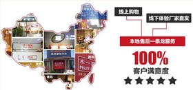 團體T恤定制---木一商城 團體T恤定制---木一商城