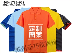 Polo衫定制 Polo衫定制
