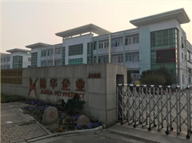 錦華企業 錦華企業