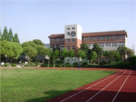 蘇州吳中區聾啞學校 蘇州吳中區聾啞學校