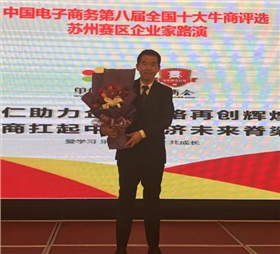 職業裝定制代表人 職業裝定制代表人