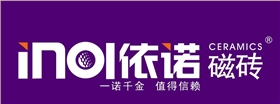 依諾陶瓷 依諾陶瓷