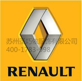 雷諾汽車 雷諾汽車