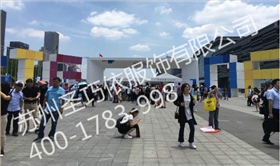 數博會 蘇州圣巧依 數博會 蘇州圣巧依