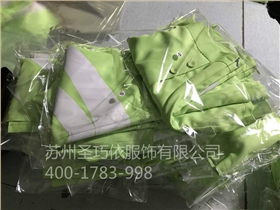 職業裝定制 蘇州圣巧依