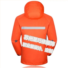 蘇州圣巧依 蘇州圣巧依