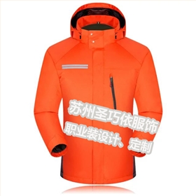 蘇州沖鋒衣定做 蘇州沖鋒衣定做