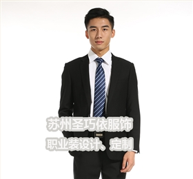 職業裝定制 職業裝定制