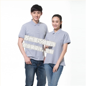 定制T恤 定制T恤