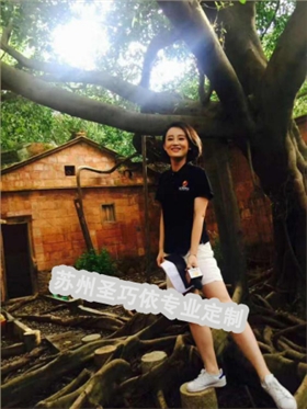 晉江電視臺 蘇州圣巧依 晉江電視臺 蘇州圣巧依