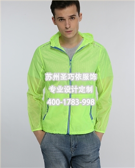 皮膚衣定制 皮膚衣定制