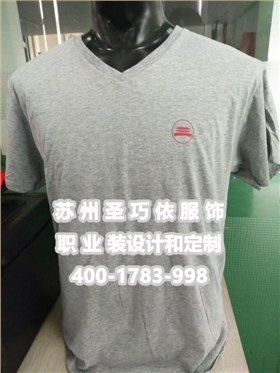 蘇州圣巧依文化定制 蘇州圣巧依文化定制