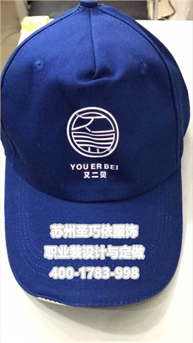 蘇州T恤定制 蘇州T恤定制