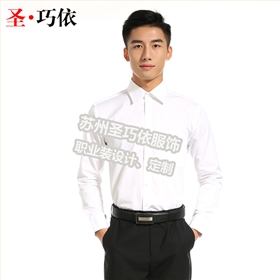 定制襯衫 定制襯衫