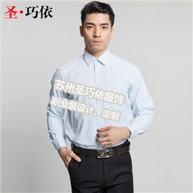 襯衫定制 襯衫定制