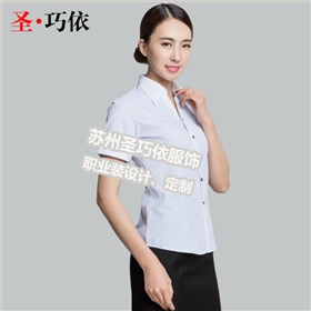 定制襯衫 定制襯衫