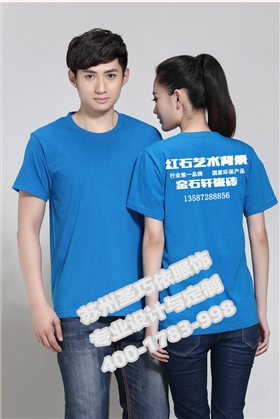 金石軒瓷磚 蘇州職業裝生產廠家 金石軒瓷磚 蘇州職業裝生產廠家