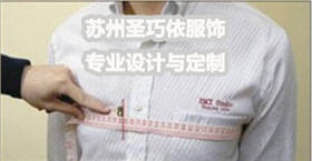 正確量體 胸圍 正確量體 胸圍