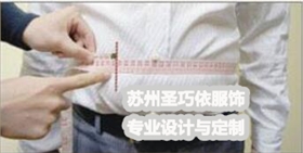 正確量體 腹圍 正確量體 腹圍