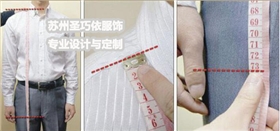 正確量體 衣長 正確量體 衣長