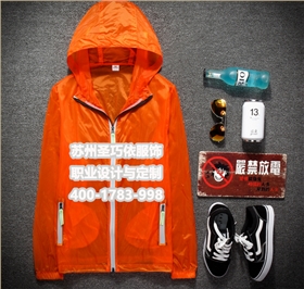 皮膚衣定制 皮膚衣定制