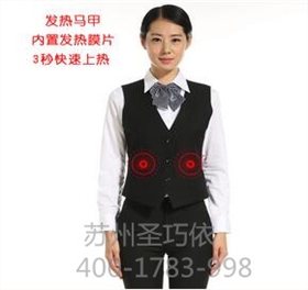 圣巧依發熱衣 圣巧依發熱衣