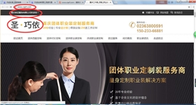 重慶歐邁山寨 重慶歐邁山寨