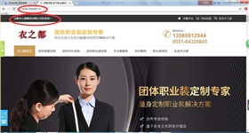 合肥衣之都山寨 合肥衣之都山寨