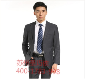 西裝定制 蘇州圣巧依 西裝定制 蘇州圣巧依