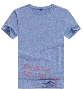 蘇州圣巧依職業裝定制 蘇州圣巧依職業裝定制