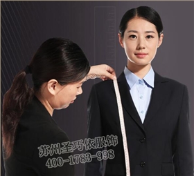 西服定制 西服定制