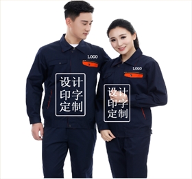 工裝定制 工裝定制
