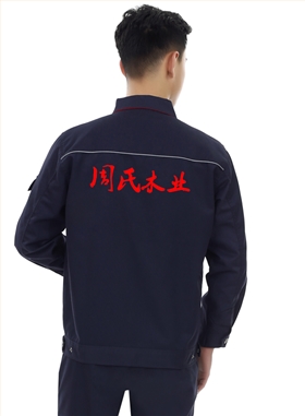 職業裝定制 職業裝定制