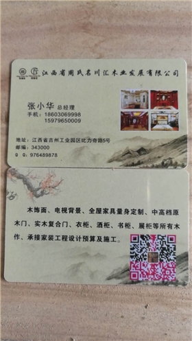 職業裝定制 職業裝定制