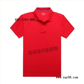 T恤訂做 T恤訂做