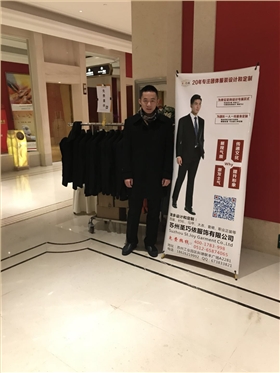 蘇州圣巧依 蘇州圣巧依