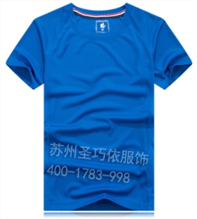 T恤定制 T恤定制