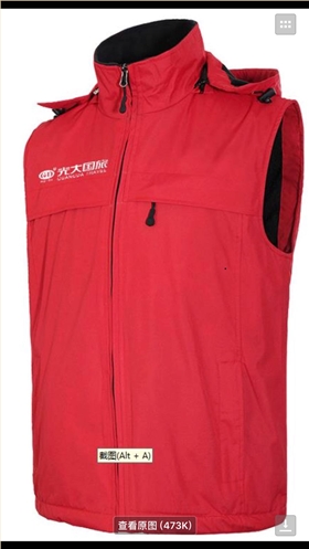 光大國旅 光大國旅