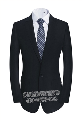 定做西裝 定做西裝