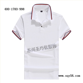 T恤定制 T恤定制