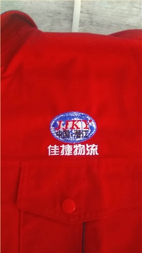 工作服定制 工作服定制