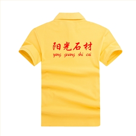 T恤定制廠家 T恤定制廠家