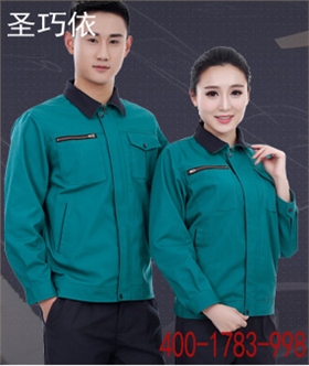 雄安新區工服 雄安新區工服