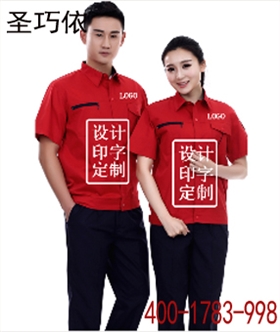 工作服定制的注意事項 工作服定制的注意事項