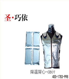 降溫背心 降溫背心