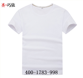 T恤定制 T恤定制