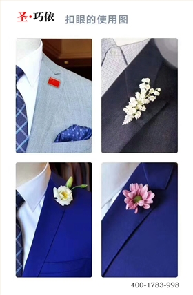 西裝定制 西裝定制