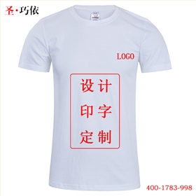 全工藝T恤 全工藝T恤