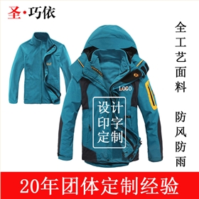 沖鋒衣的里料選擇 沖鋒衣的里料選擇